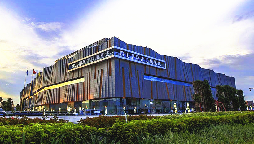 佛山国际家居博览城